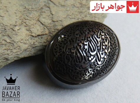 نگین تک حدید [هفت جلاله] - 47598
